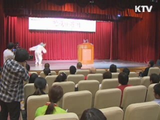 외국인이 말하는 '파란만장 한국문화체험기'