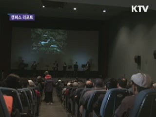 실버세대 위한 '100일 영화제' 인기