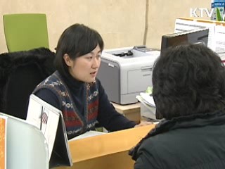 내년부터 자영업자도 실업급여 받는다