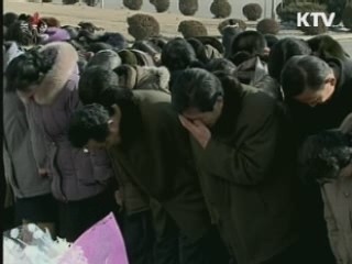 경찰 '김정일 분향소' 차단…"국보법 위반"