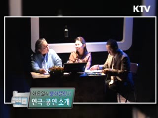 문화캘린더