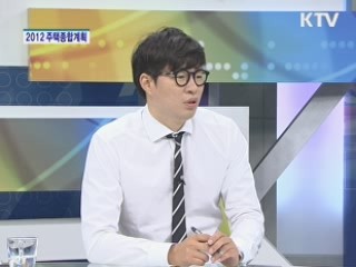 기준금리 3.25% 동결 [경제&이슈]