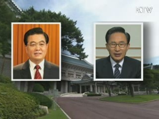 한중 수교 20주년 기념 정상간 축하 서한 교환