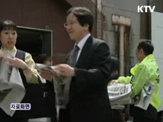 日 정부 '독도는 일본땅' 첫 신문 광고