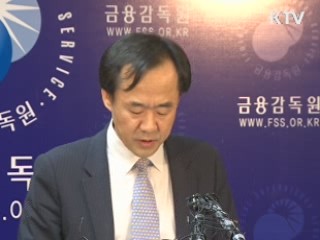 차보험금 326억원 미지급…제도 개선