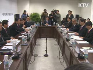 인수위, 6개 부처 업무보고 시작