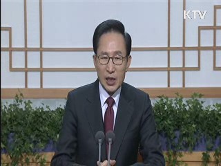 "도전하는 젊은이 있기에 대한민국 미래 밝아"