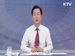 서비스 산업 활성화 추진 방향은?