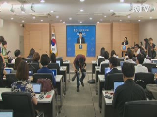 "재발방지가 분명한 원칙"…진정성 거듭 촉구