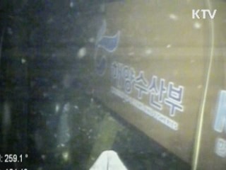 심해저 채광로봇 `미내로' 해저 주행시험 성공