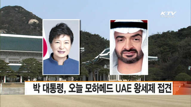 희망의 새시대 (183회)