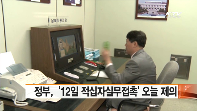 희망의 새시대 (187회)