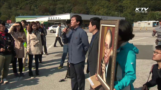 "北 일방 주장 중단하고 남북합의 존중해야"