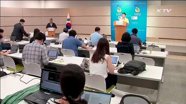 KTV 뉴스 (17시) (96회)