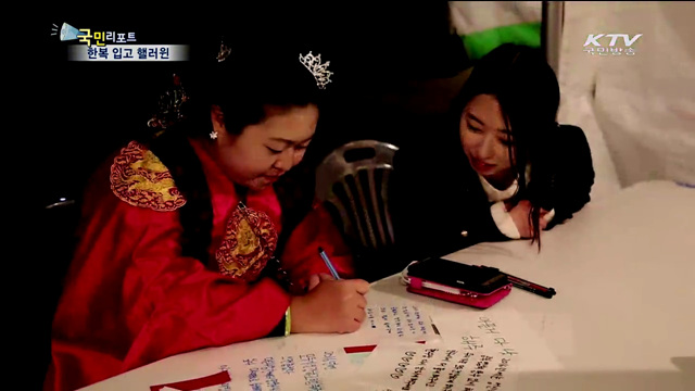 핼러윈 축제…한복입고 이색 파티~