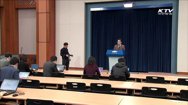 KTV 뉴스 (17시) (198회)