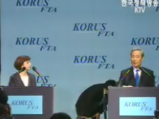 FTA 협상 결과