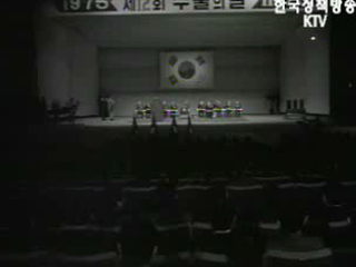 한국 수출의 역사, 신기록의 연속