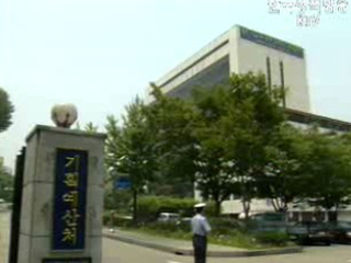 내년 정부투자기관 예산편성지침 확정