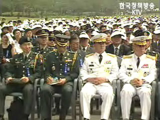 노무현 대통령 `대화, 타협, 경쟁의 정치문화 돼야`