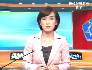 생방송 국정현장 (84회)