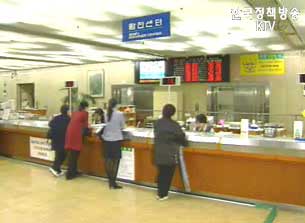 `은행 환전마진 이중 부과하지 말라`