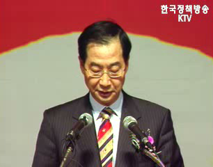 2006년을 선진 금융의 기틀을 다지는 원년으로