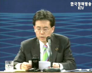 APEC 정상회담 이모저모