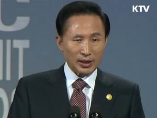 이 대통령 "적극적 경기대응 정책 펼쳐야""