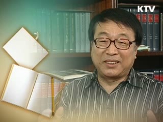 사색과 철학이 필요한 이유