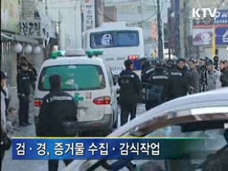 이 대통령 "가슴 아프고 안타까운 일"