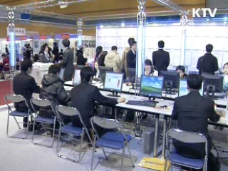 무역·플랜트 해외인턴 1천명 선발