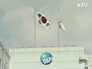 방사청, 방산부품 中企에 100억원 융자