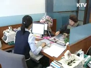 주택연금 농특세 면제, 가입비용 줄어