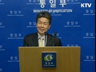 "개성공단 인력, 상황에 맞게 유연하게 운영"