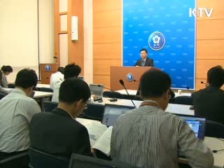 올해 -2.3%, 내년 3.7% 성장