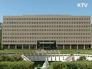 상반기 예산 조기집행 계획 순항