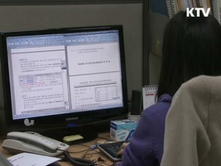 개정 저작권법 '오해와 진실' [클릭! 경제브리핑]