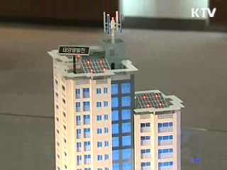 토지임대주택, 무주택자 우선 공급