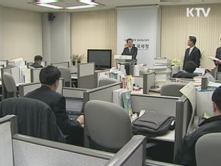 10억원 이상 고액 체납자 656명 공개