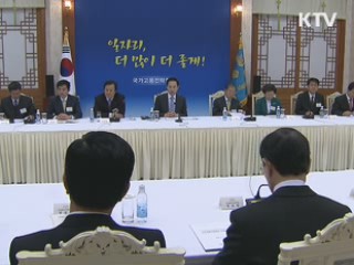 건전성 관리로 2013년 균형재정 달성