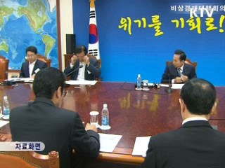 이 대통령 "중견기업, 좋은 일자리 창출 핵심요소"