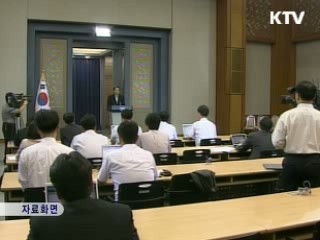 박형준 靑 정무수석 "정부-종교 마찰 없도록 노력"