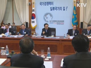 '맞춤형 도로' 건설로 과잉투자 방지