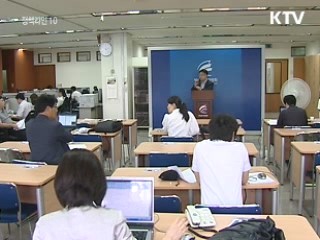 정부, 스마트 워크 세계시장 선점 지원