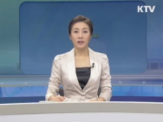 출발 정책 투데이 (311회)