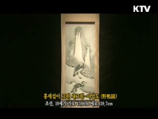 야압도 [한국의 유물]