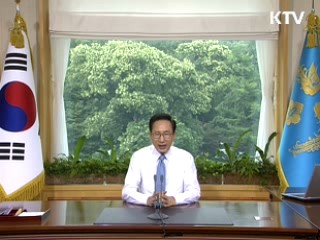 이 대통령 "저소득층 문화혜택 확대"