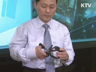 '고강도 3세대 전자발찌' 본격 보급