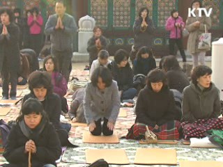수능 시험장 안팎 응원 열기 후끈